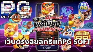 123bet เว็บพนันออนไลน์ เว็บตรง - ฝาก-ถอนไวภายใน3นาที