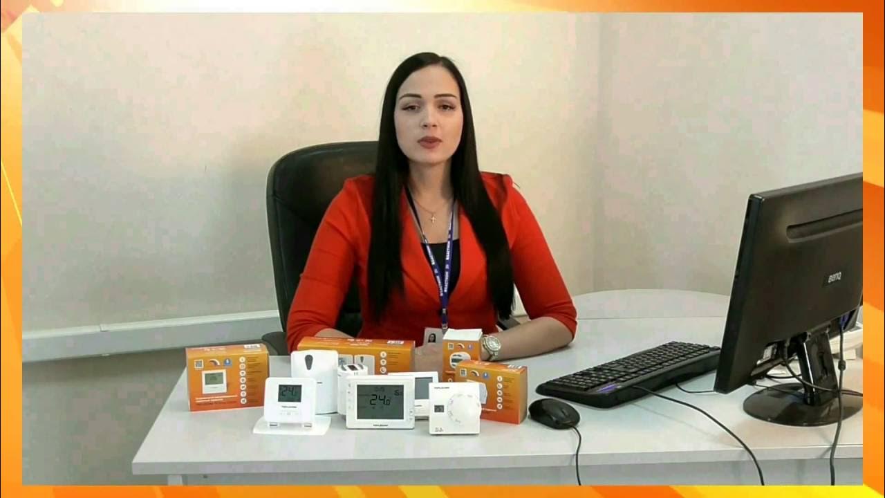 Комнатные термостаты TEPLOCOM - YouTube