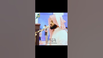 القارئ رعد الكردي ــ إن ربي لغفور رحيم ❤️