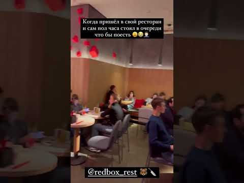 ТИМАТИ НЕ ПУСКАЮТ В СВОЙ СОБСТВЕННЫЙ РЕСТОРАН