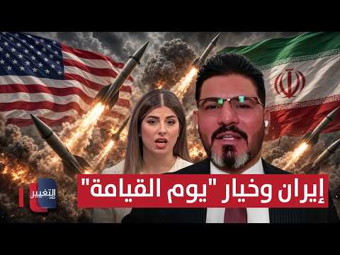 Iran and the "Doomsday" Option: Expert Reveals the Role of Tehran's Proxies