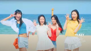 H1 - Key (하이키) - Summer Was You (여름이었다)’ 官方中字 Resimi