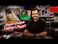 المحقق أشهر القضايا العربية فطيمة و فتيحة حبيبات محمد