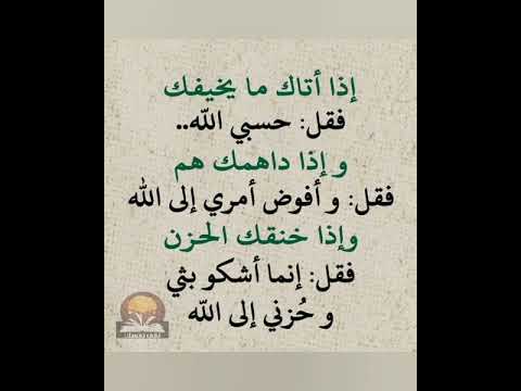 حسبي الله دعاء مستجاب ستوريات دينيه اذكار مميزه دون صوت