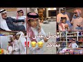 احمد انصدم من اللي صار مع اخوانه قبل يولد سوالف و ضحك مع ال قزيع ج٢ سنابات فراج قزيع السهلي