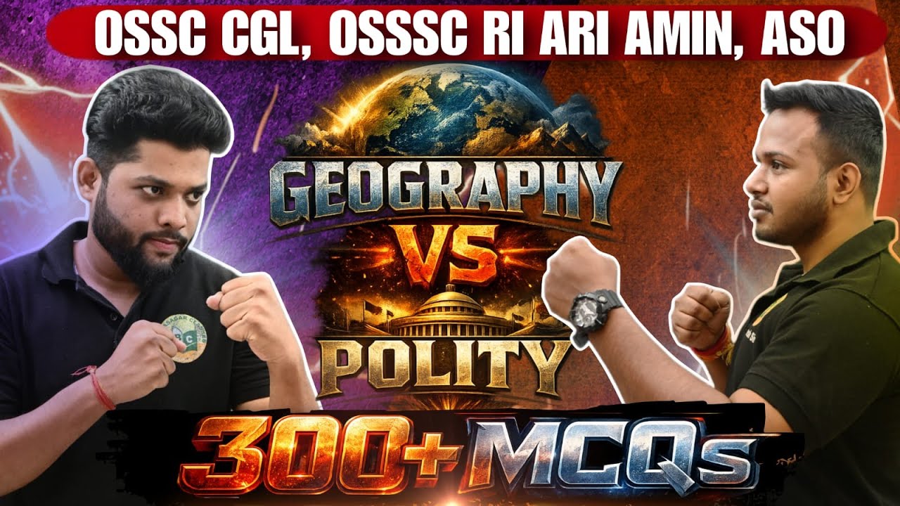 Geography vs Polity || OSSC OSSSC RI ARI AMIN OPSC OPRB || 300+ MCQS DISCUSSION #osssc #ossc#ossccgl