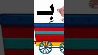 حروف الجر