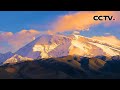 唯美梦幻！20秒沉浸式欣赏日照金山 | CCTV