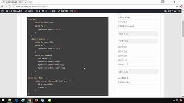 059 小猴子1024 Java基础视频 03 面向对象 继承相关面试题