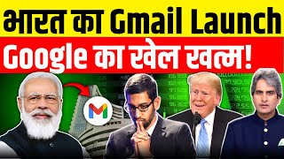 28 September 2025 | Bharat Ka Apna Gmail Launch | Digital India Ki Badi Khabar | Decode With Sudhir