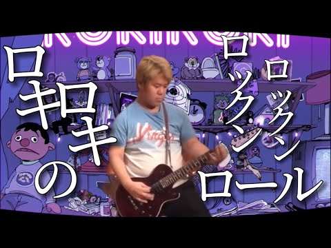 【MAD】ロキ × こーすけ