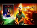 آموزش نصب برنامه شب های مافیا زودیاک همراه با چ یت آموزش نصب برنامه شب های مافیا زودیاک همراه با چ یت