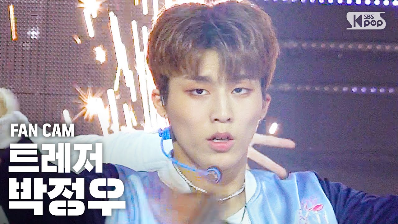안방1열 직캠4K] 트레저 박정우 'BOY' (TREASURE PARK JEONG WOO