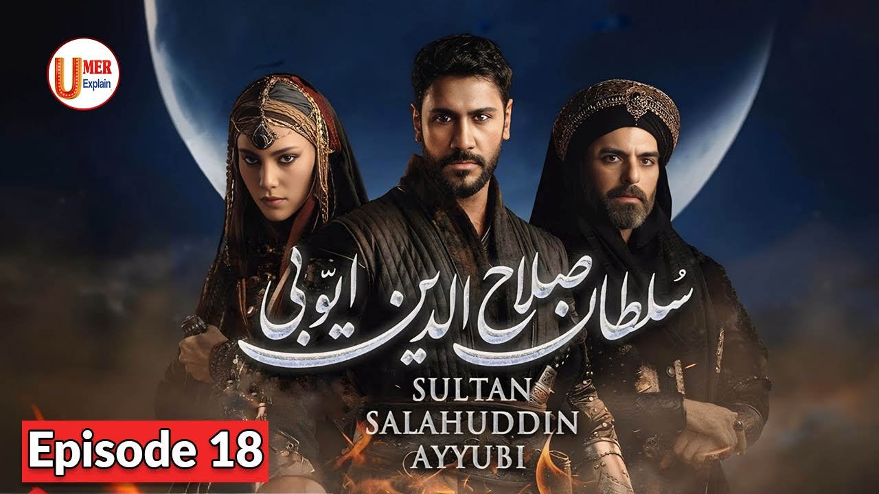 Sultan Salahuddin Ayyubi - Teaser Ep 17 [ Urdu Dubbed ] 30 May 24 - Sponsored By Mezan, Lahore Fans