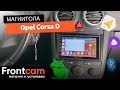 Магнитола Canbox H-Line 4617 для Opel Corsa D на ANDROID