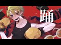 踊 / Ado 歌ってみた＊Covered by KOEIRO