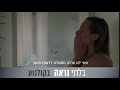 בלתי נראה בקולנוע בלתי נראה בקולנוע
