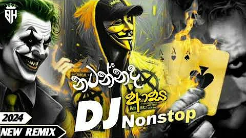 2024 Sinhala Party DJ Nonstop | Sinhala DJ | Sinhala DJ Nonstop | 2024 New DJ Songs