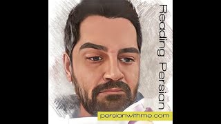 Learn Farsi: \