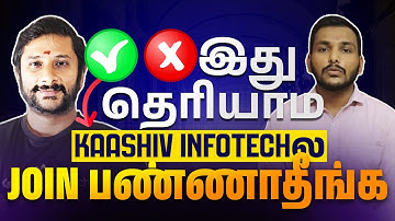 இது தெரியாம Join பண்ணாதீங்க! 😱 Real Kaashiv Infotech Reviews 🔥 #kaashivinfotechreviews