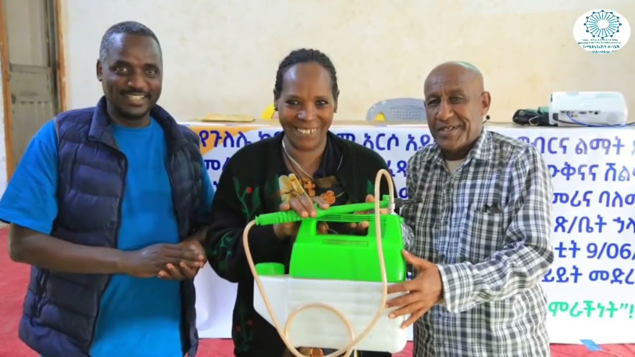 ሳምንታዊ ዜና  ጉለሌ 