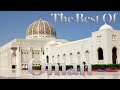 The Best Of Oman