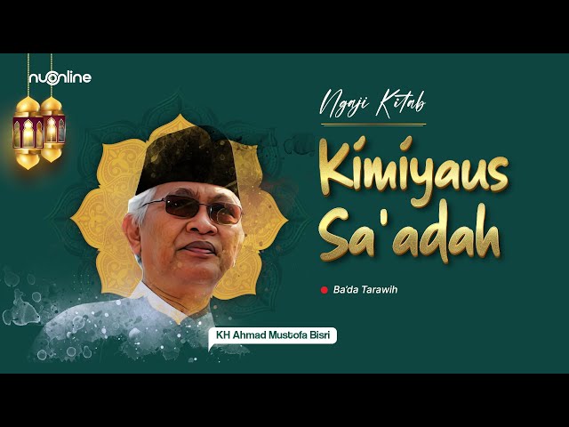 🔴#1 Ngaji Kitab Kimiyaus Sa'adah - KH Ahmad Mustofa Bisri (Gus Mus) | Ngaji Ramadhan 2024 class=