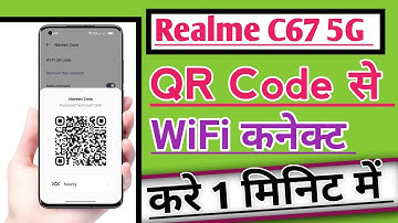 Realme C67 5G QR Code se WiFi Connect Kaise kare useful trick