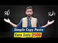 Earn Money Online By Simple Copy Paste Work Resume Writing