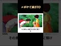 #ボケて集570