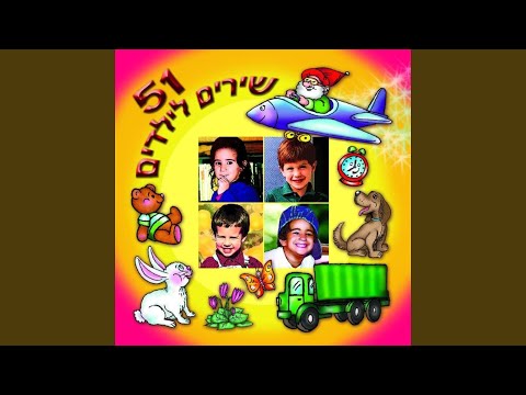 מחרוזת שירי יום הולדת