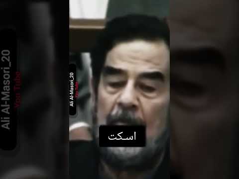 برزان يسكت القاضي تصاميم صدام حسين وبرزان حالات واتس اب صدام حسين