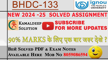 BHDC 133  Ignou solved assignment 2024-25 ||BHDC 133  assignment 2024-25 #ignou #ignouassignment