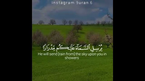 تلاوة خاشعة من سورة نوح||الشيخ/ماهر المعيقلي