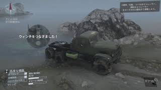 MudRunner: A Spintires game　チャレンジ　配送 screenshot 1