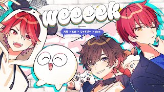 weeeek ／  NEWS(cover) by 天月&Cpt&じゃすぱー&rion