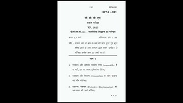 BPSC-131 IGNOU Questions Paper JUNE 2023