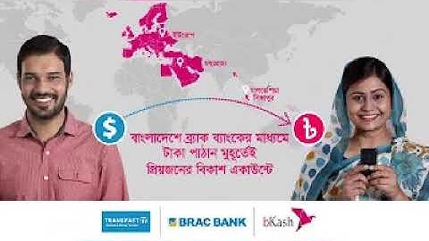 Flexiload bKash, Dollar Reseller