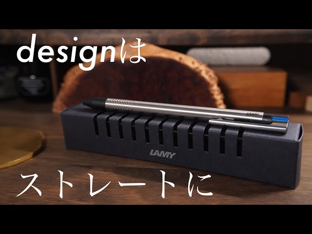 LAMY ロゴトライペン ブラック 廃番 Lamy ロゴトライペン ブラック
