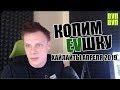 Копим ЕВшку?! Хайлайты апреля