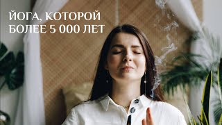 ЧТО ТАКОЕ АТМА КРИЯ ЙОГА