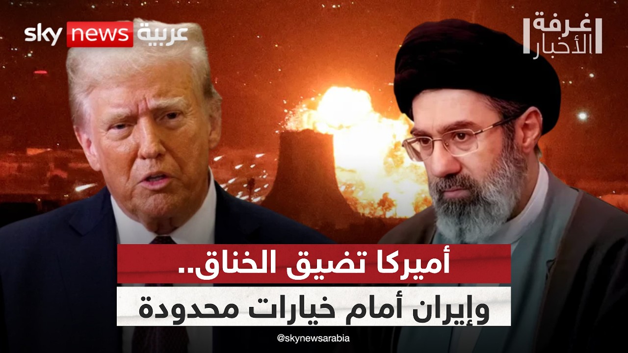 ��� ���� ����� ����� ��� ������ ��������� ��� ������ ���� ��������� | #����_�������
 - نشر قبل 8 دقيقة