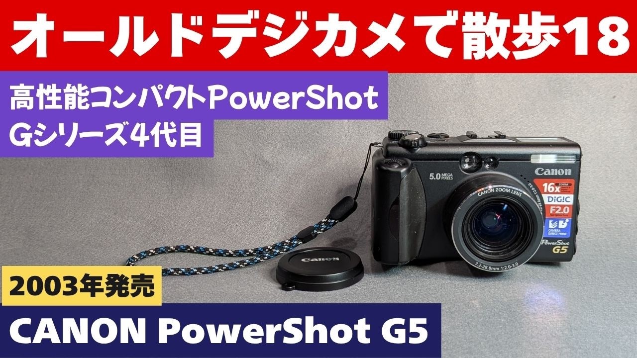 S100] Walking through Hida-Takayama with the 