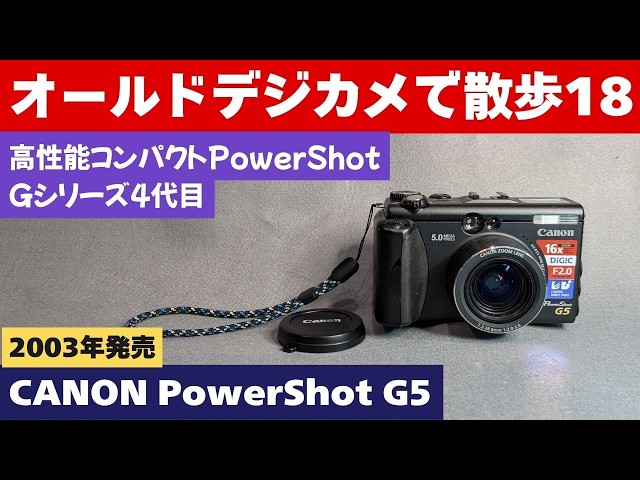S100] Walking through Hida-Takayama with the 