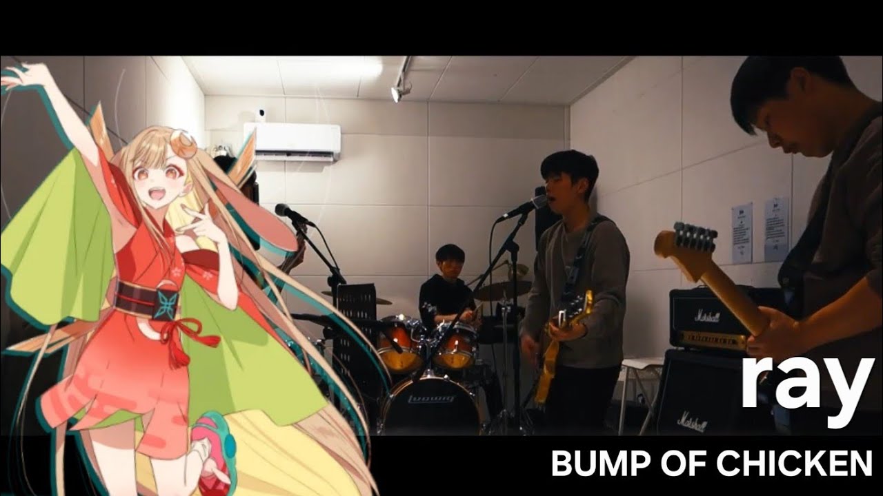 ray (BUMP OF CHICKEN) Cover | 커버 | 歌ってみた - YouTube