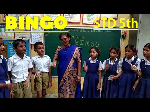 POEM - BINGO | STD 5th | SUB - ENGLISH | सादर करतीये मंगला सावंत | कवितांचा खजिना