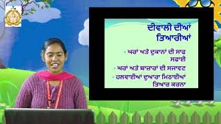 Class 7 / 2nd Semester / Punjabi / Essay / Diwali / A Rainy Season screenshot 5