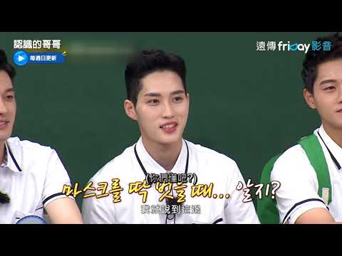 《認識的哥哥》293_奧運金牌擊劍F4 外貌和實力都驚人_friDay影音每周跟播