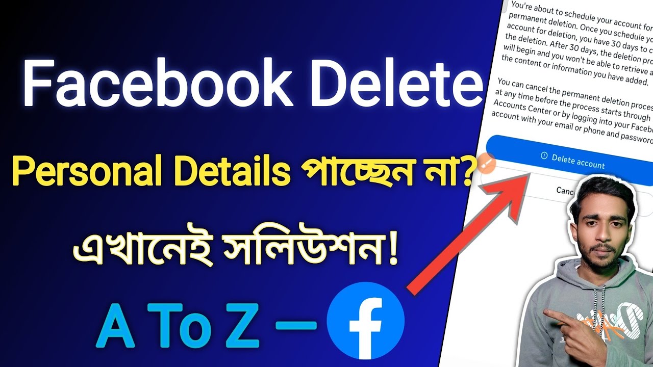 How to Delete Facebook Account 2026 | Personal Details ছাড়াই FB Permanently Delete