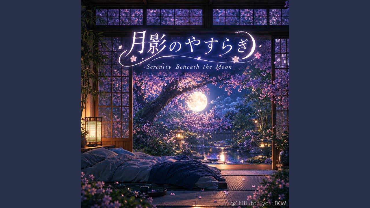 『 追憶の庭、ひかり満ちる朝 』 Quietness of the Japanese Garden - 庭に満ちる静けさ - YouTube